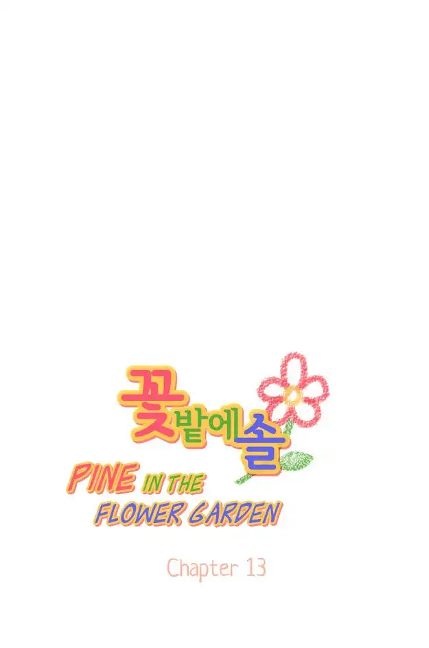 Pine in the Flower Garden Chapter 13 4